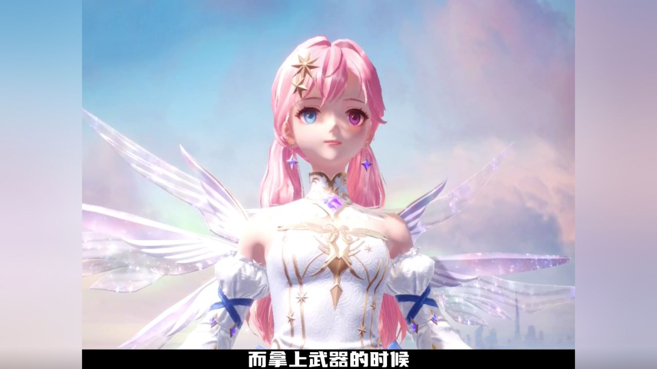 最新红装欧若拉发现一个隐藏属性