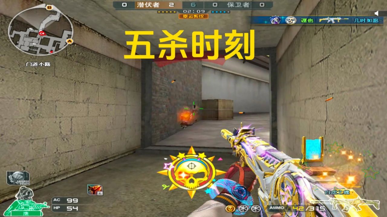 【五杀时刻】cf排位-白虎之魄-五杀集锦!