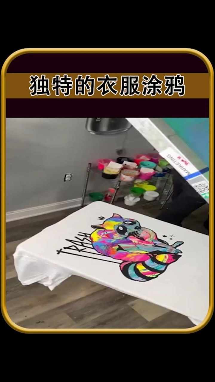 独特的衣服涂鸦02