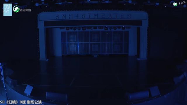 【SNH48】田姝丽生日公演 20240609