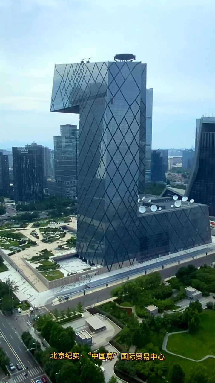 北京纪实·中国尊·国际贸易核心区