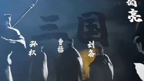第一集:虾仁穿越大明_高清1080P在线观看平台_腾讯视频