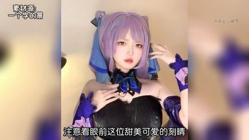 女装大佬把自己的女装照片误发给老师后当场社死!
