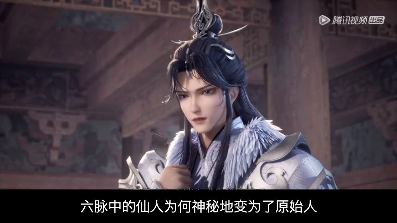 炼气十万年:六脉仙人的原始退化,谁剥夺了他们的灵力之源?