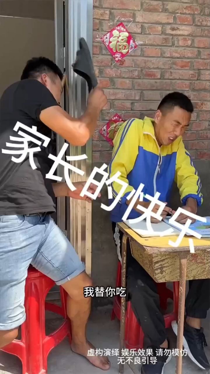 幽默搞笑段子_腾讯视频