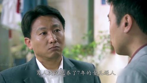  《幸福在路上》大结局：“接盘侠”放下心结，果然失去才懂得珍惜