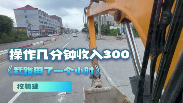 变压器300块