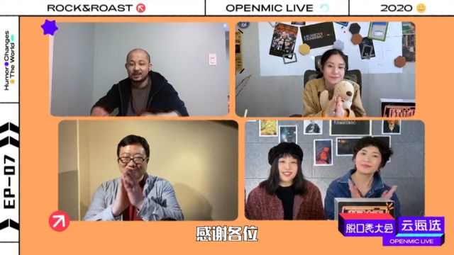 大家能看到吴星辰的精彩演出