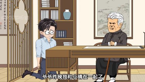 重活一世,我一定要把失去的都拿回来!_高清1080P在线观看平台_腾讯视频