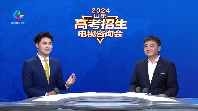 2024山东高考志愿填报分为哪几个批次依次进行?