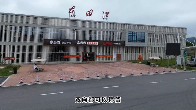 驾车在长芷高速公路西行途经娄底新化车田江水库,特意停留欣赏