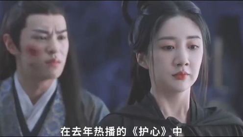 《长相思》黄灿灿VS陈欣予：假装让“女装相柳”来出演防风意映，这个角色能否大出圈