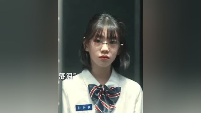 伊娜终于看清绿茶女的真面目,鼓起勇气和喜欢的男生告白了…