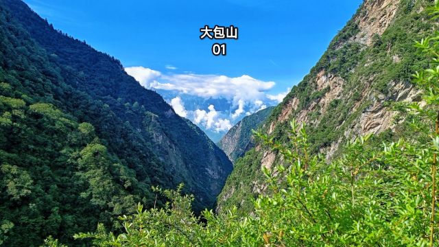 理县大包山1,独自深入原始深山峡谷探秘,里面瀑布成群风景绝美