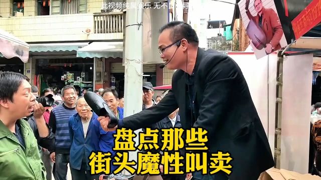 盘点民间高手