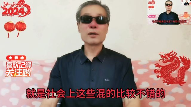 11(1)生命自噬机制理论和社会群体结构生命质变理论