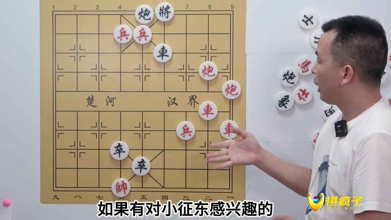 象棋江湖残局 跨海征西 悄悄移动一个子后 他大哥都不认识他了
