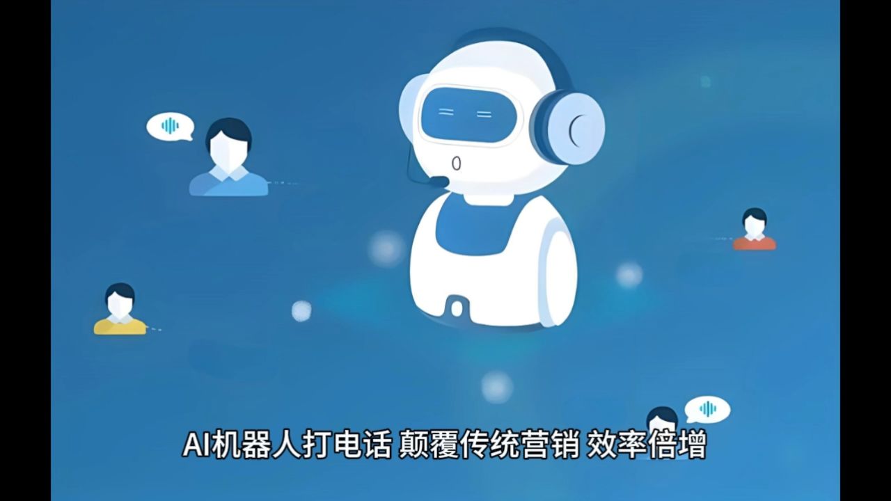 车载电话机器人(车载电话机器人怎么使用)