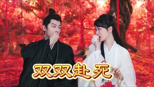 涂山璟身亡，小夭得知玱玹是凶手，亲手喂玱玹有毒的凤凰花蜜_高清