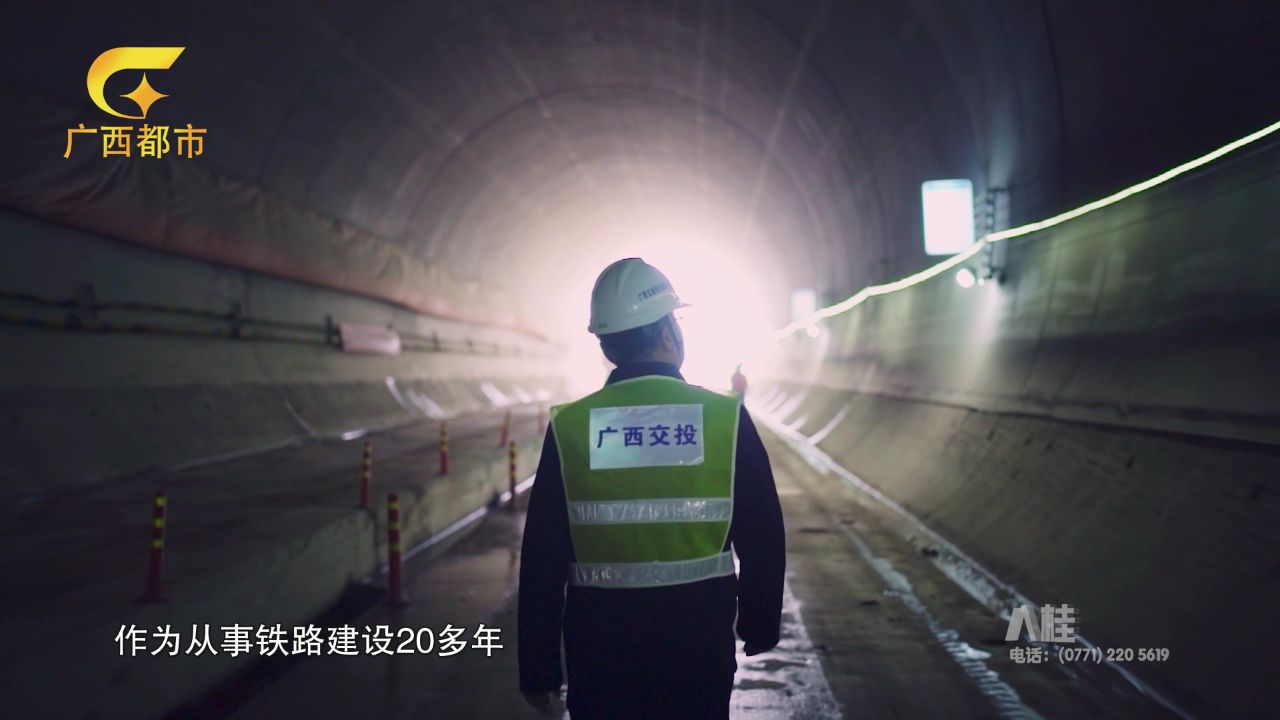 八桂之窗-广西南崇铁路有限责任公司