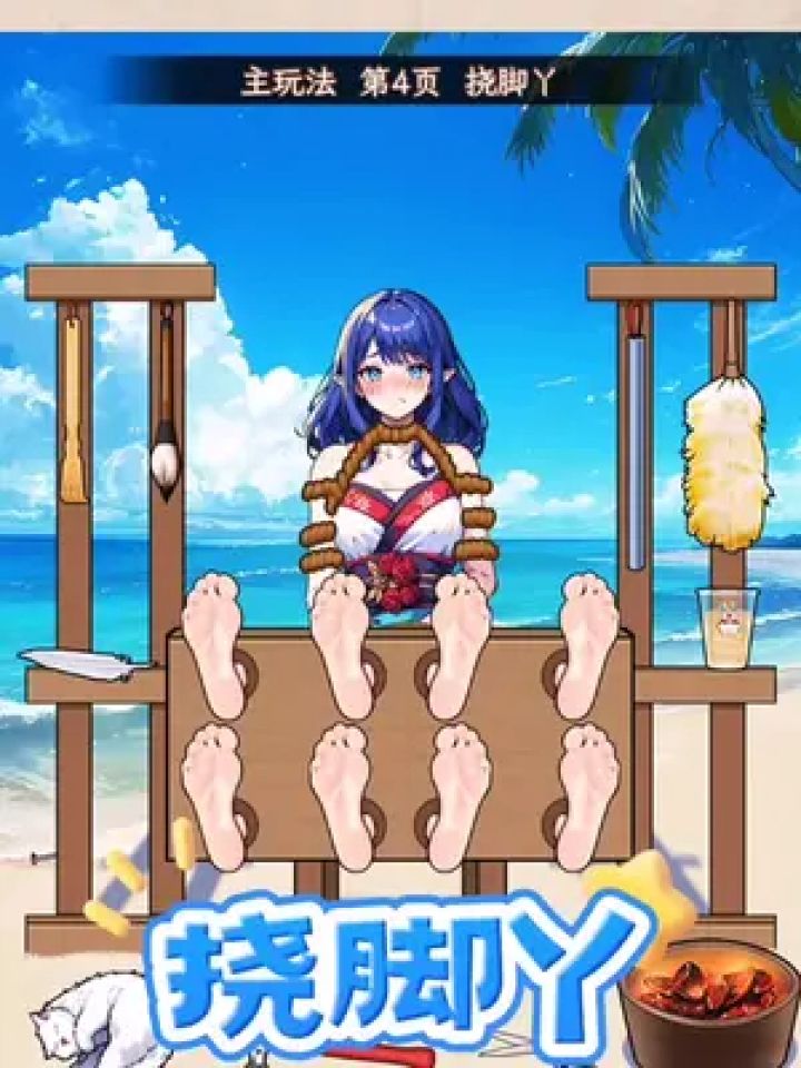 ӽѾ #첻