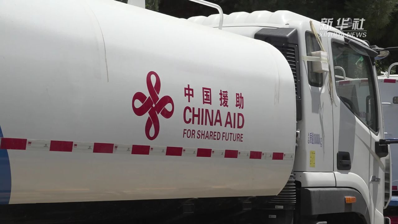 中国政府援阿富汗首批紧急人道主义物资交接仪式在喀布尔举行