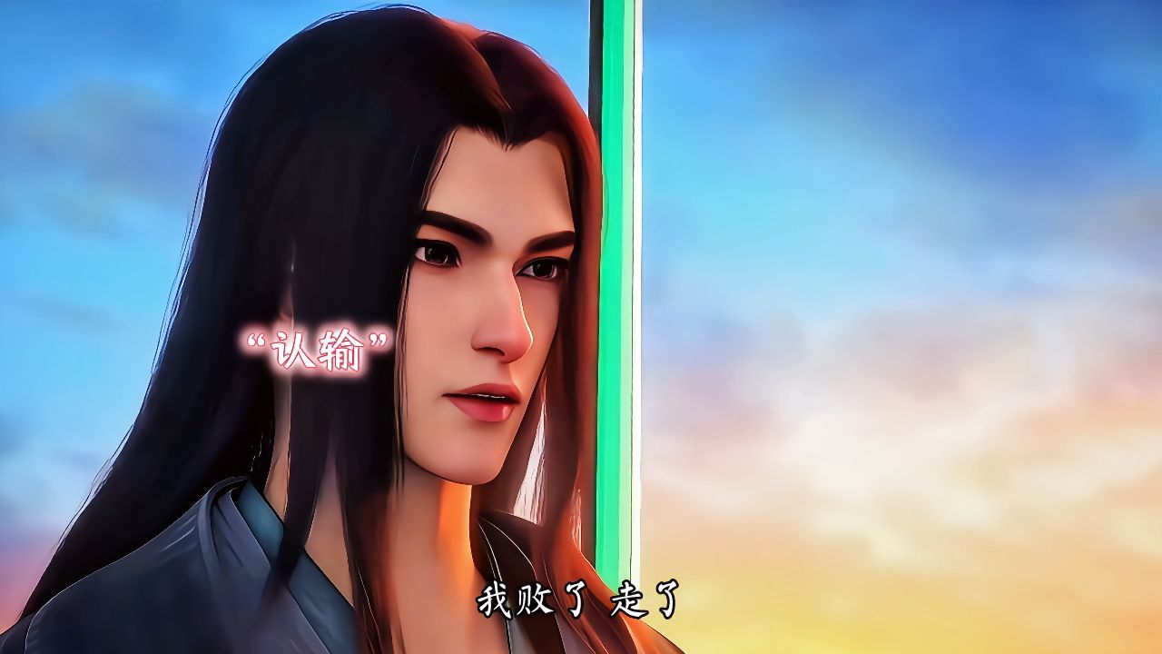 西楚剑仙为比试狂追祭酒剑仙三天三夜