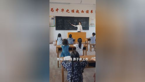 7 妈妈你什么时候回来，小草好想你