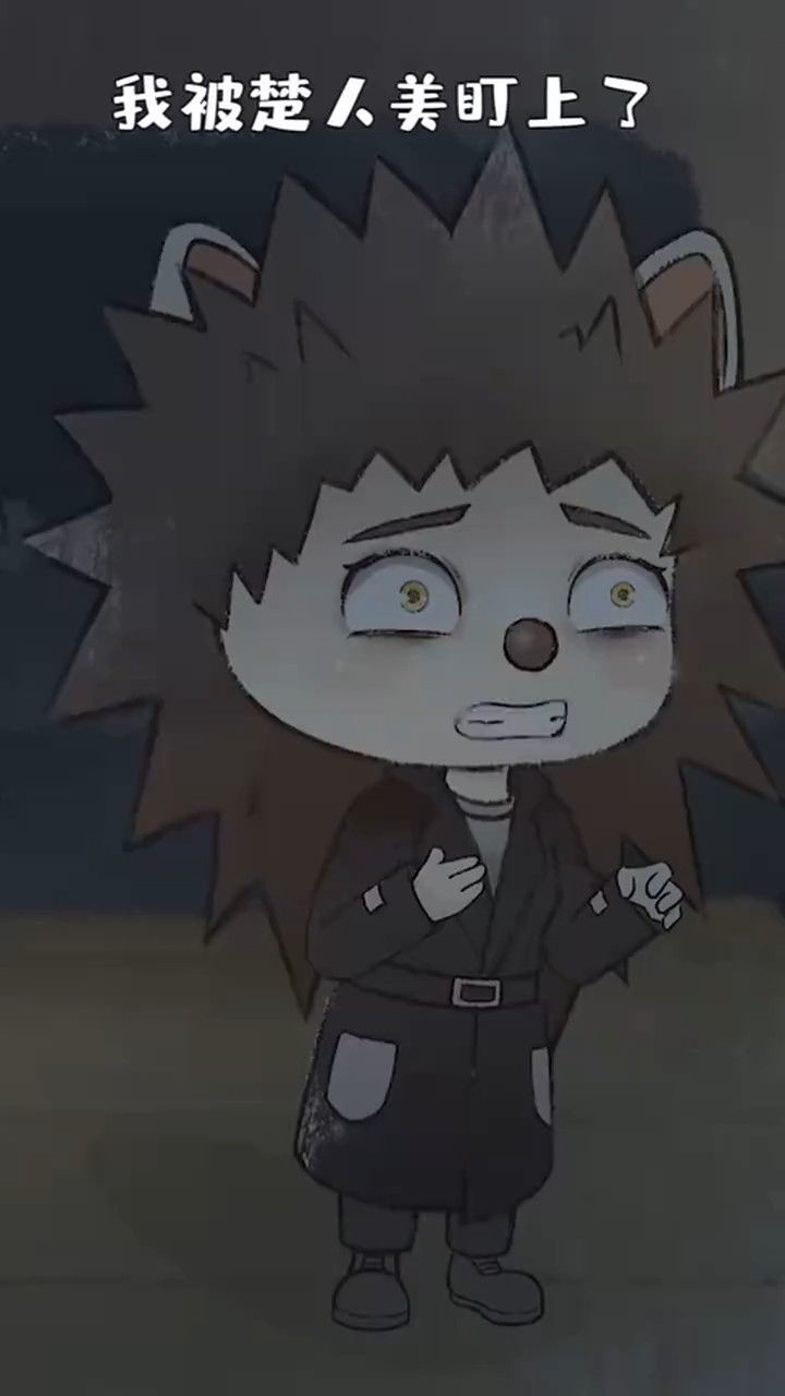 楚人美是什么你知道吗?