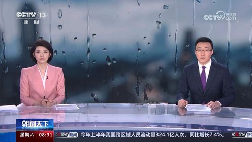 中央气象台今晨继续发布暴雨橙色预警