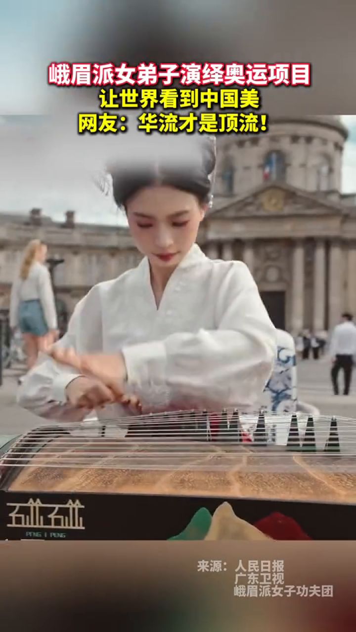 峨眉派女弟子实力演绎奥运项目,让世界看到中国美!