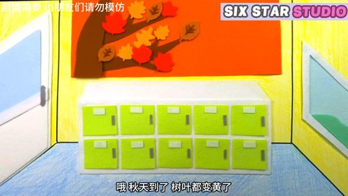 课前准备老师是很辛苦的职业在每一次给学生上课前都要提前准备_高清1080P在线观看平台_腾讯视频