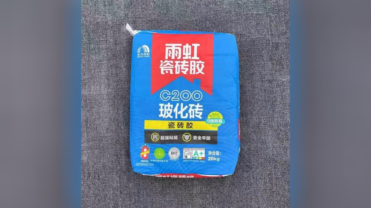 雨虹,德高,科顺瓷砖胶厂家直供!