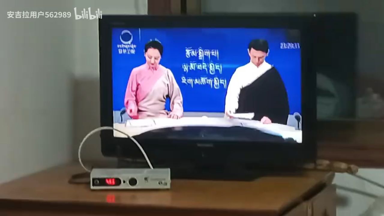 安多卫视青海新闻联播藏语片尾20240803_腾讯视频