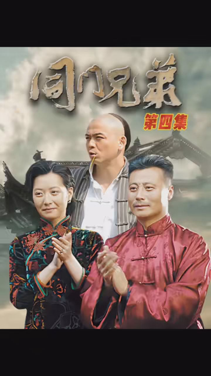 文清为前线战士举办犒劳宴,年迈的叔爷离世#快嘴唠唠剧 #情满四合院