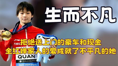 两岁就让世界冠军杨威带着备战奥运,0.9米的墨汐体操天赋有多强_高清1080P在线观看平台_腾讯视频