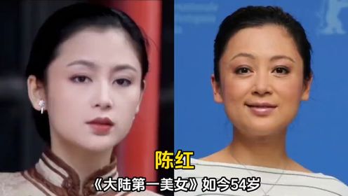 中国影史10位'第一美人”，李嘉欣、朱琳、陈红，秒杀多少女星