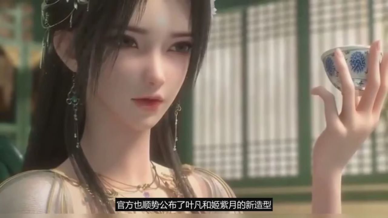 遮天,安妙依建模撞脸清漪,抹胸白衣颜值高,姬紫月地位危险_高清1080P在线观看平台_腾讯视频
