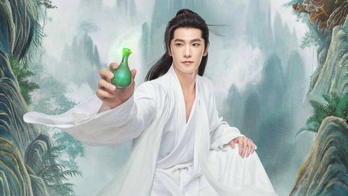 杨洋《凡人修仙传》终于要播了,全员高颜值,古装剧天花板来了!_高清1080P在线观看平台_腾讯视频