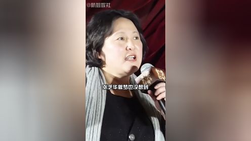 抛弃相伴6年的张芝华，转身娶尤勇前妻的他，如今66岁的他过得如何了？