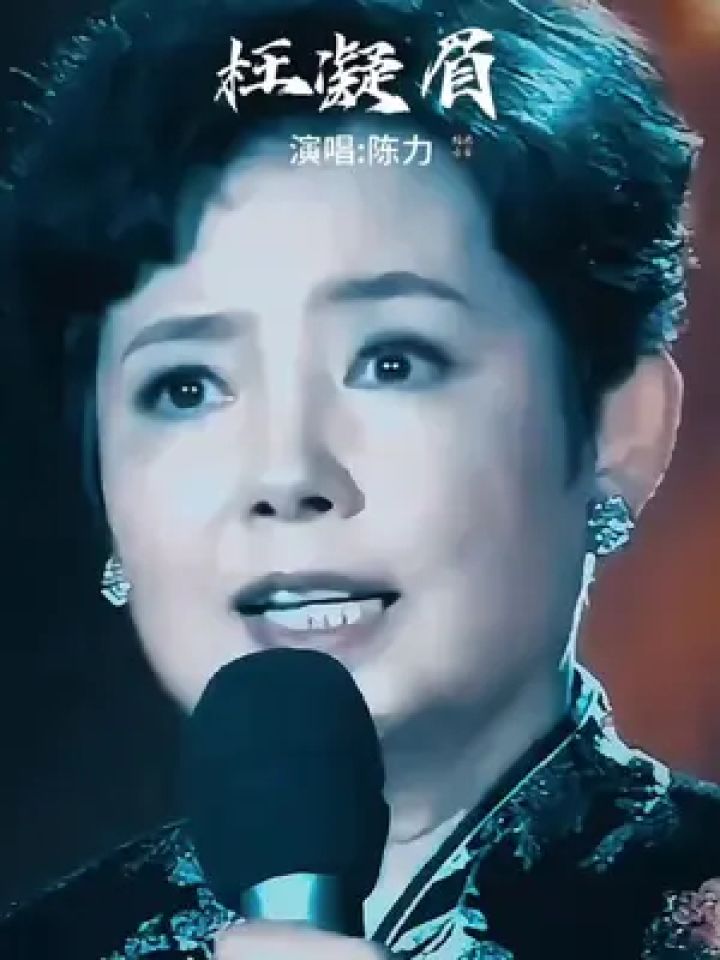 歌曲枉凝眉(红楼梦歌曲枉凝眉)