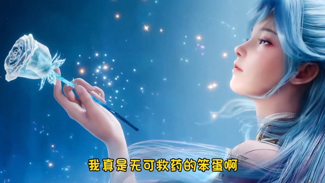 绝世唐门：王秋儿登场海神缘相亲大会开始_高清1080P在线观看平台_腾讯视频