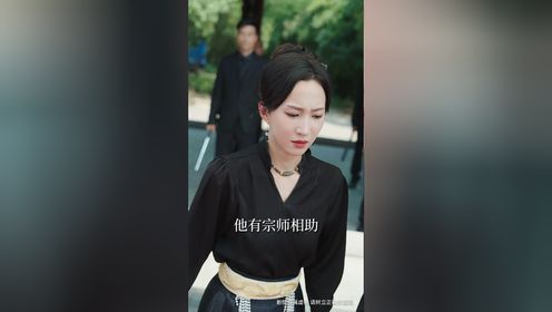 长生带娃，被高冷女总裁逆推了-第10集