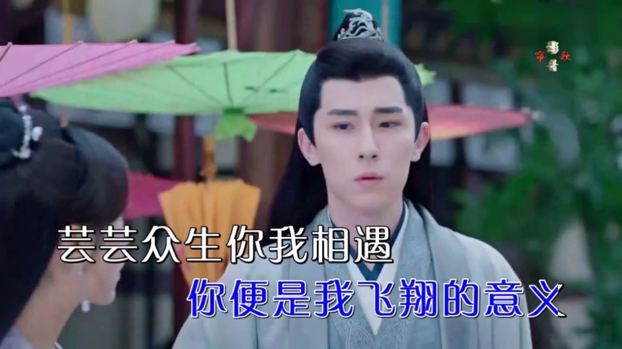 徐子崴-从此眼里都是你-KTV_高清1080P在线观看平台_腾讯视频