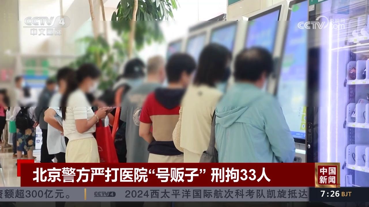 网上卖外挂软件平台