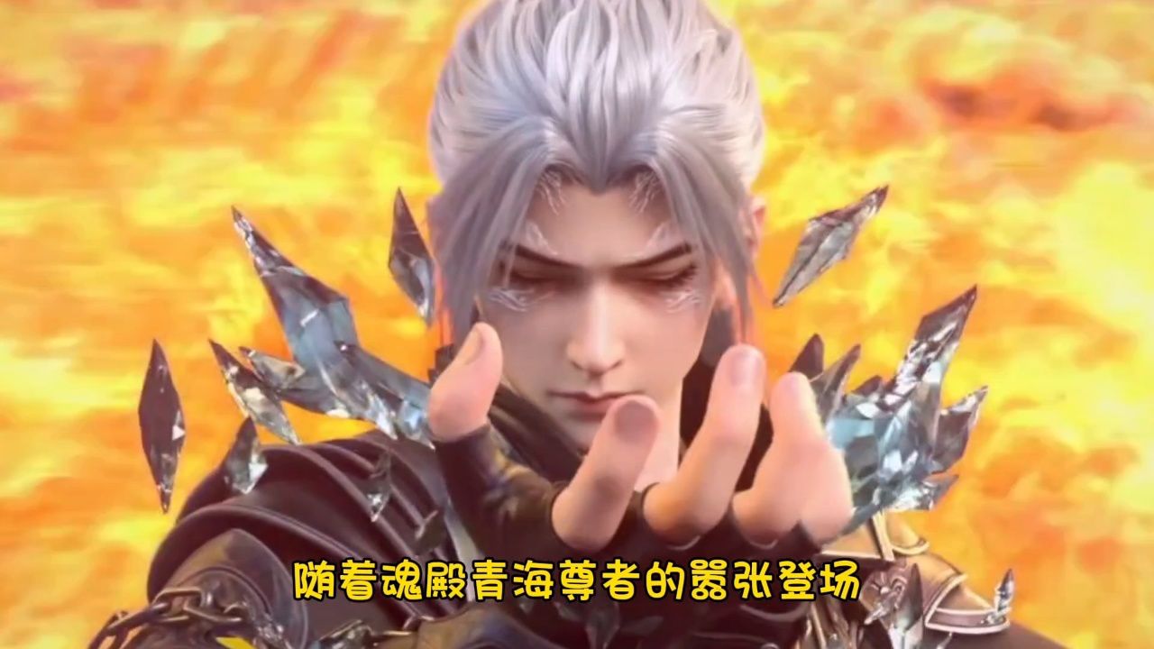 斗破苍穹:你知道熏儿手中排名第四的异火金帝焚天炎究竟有多厉害么 就