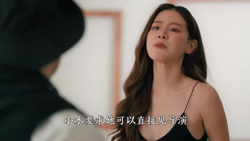 最新泰剧金色光芒16_高清