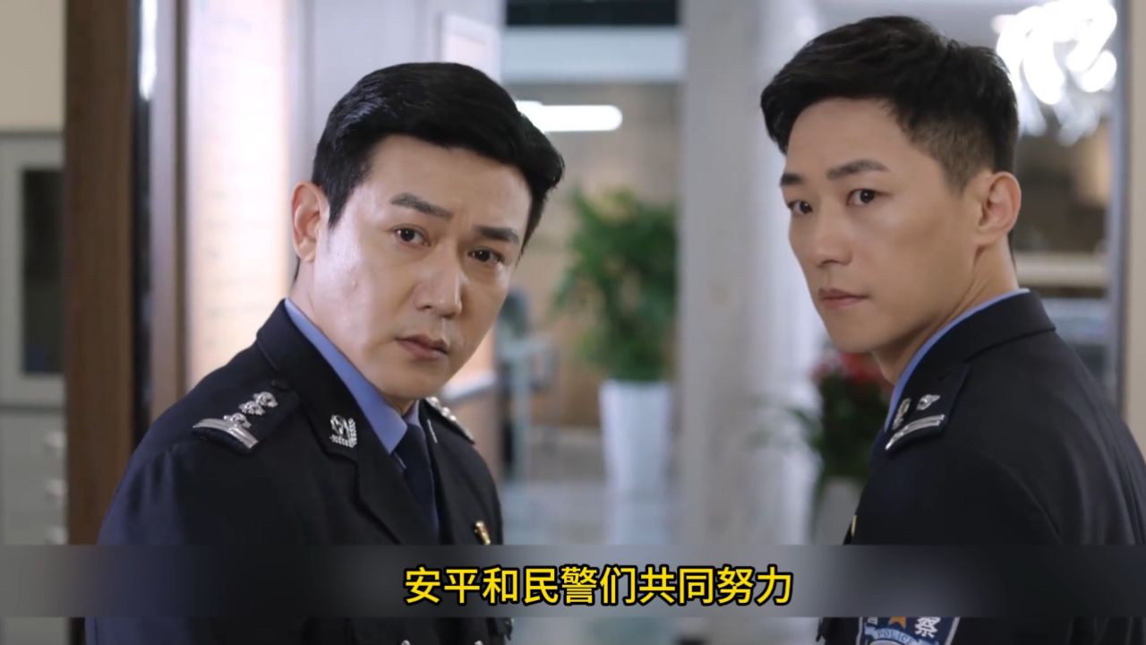 烈火中的真相与救赎:柳泉用生命守护的正义#人民警察#陆毅