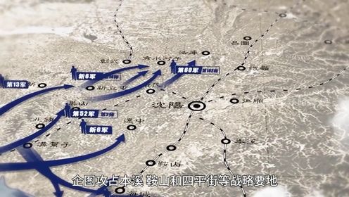 大决战:死守四平,哪怕战至最后一兵一卒!_高清1080P在线观看平台_腾讯视频