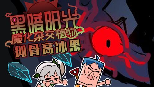 吃鸡小表弟:最强十二席寄染豆表哥登场!希诺宁和表弟如何破解?_高清1080P在线观看平台_腾讯视频